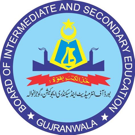 gujranwala board of intermediate